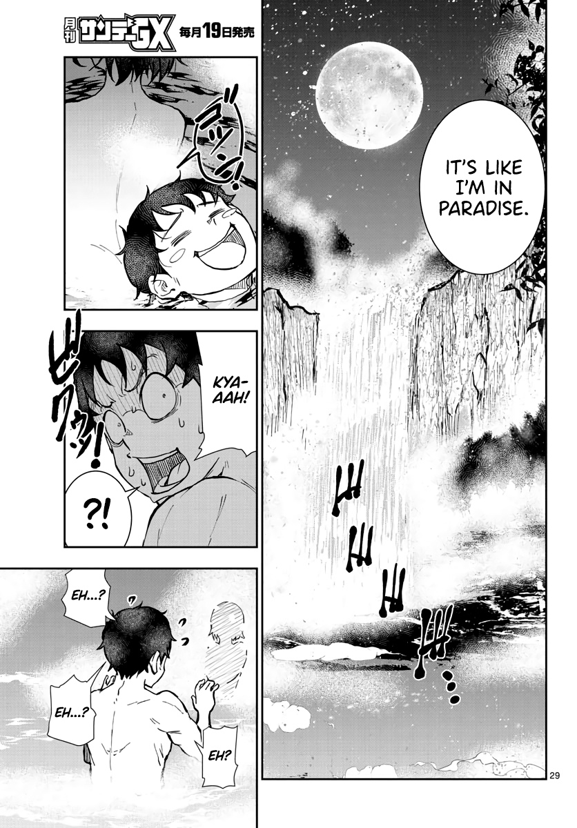 Zom 100: Bucket List of the Dead, Chapter 13 image 27